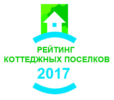 Телепроект «Домой! Новости» проводит очередной Рейтинг коттеджных поселков Нижегородской области - фото 2